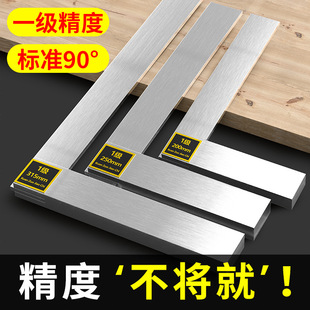 �����ǳ�90�� �߾��Ȍ���ֱ�ǳ߹��I�����P䓼Ӻ��ʮ���ȹճ�