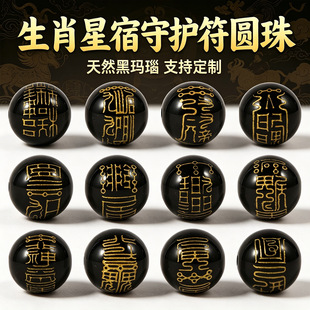 ���R�d���N��Ȼ�ڬ�览A��ɢ��һȦ���ʮ����Ф���ވD���ֹ�����