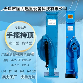 千斤顶;其他索具