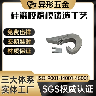 硅溶胶精密铸造配件定制加工厂实力厂家304 316不锈钢精密铸造
