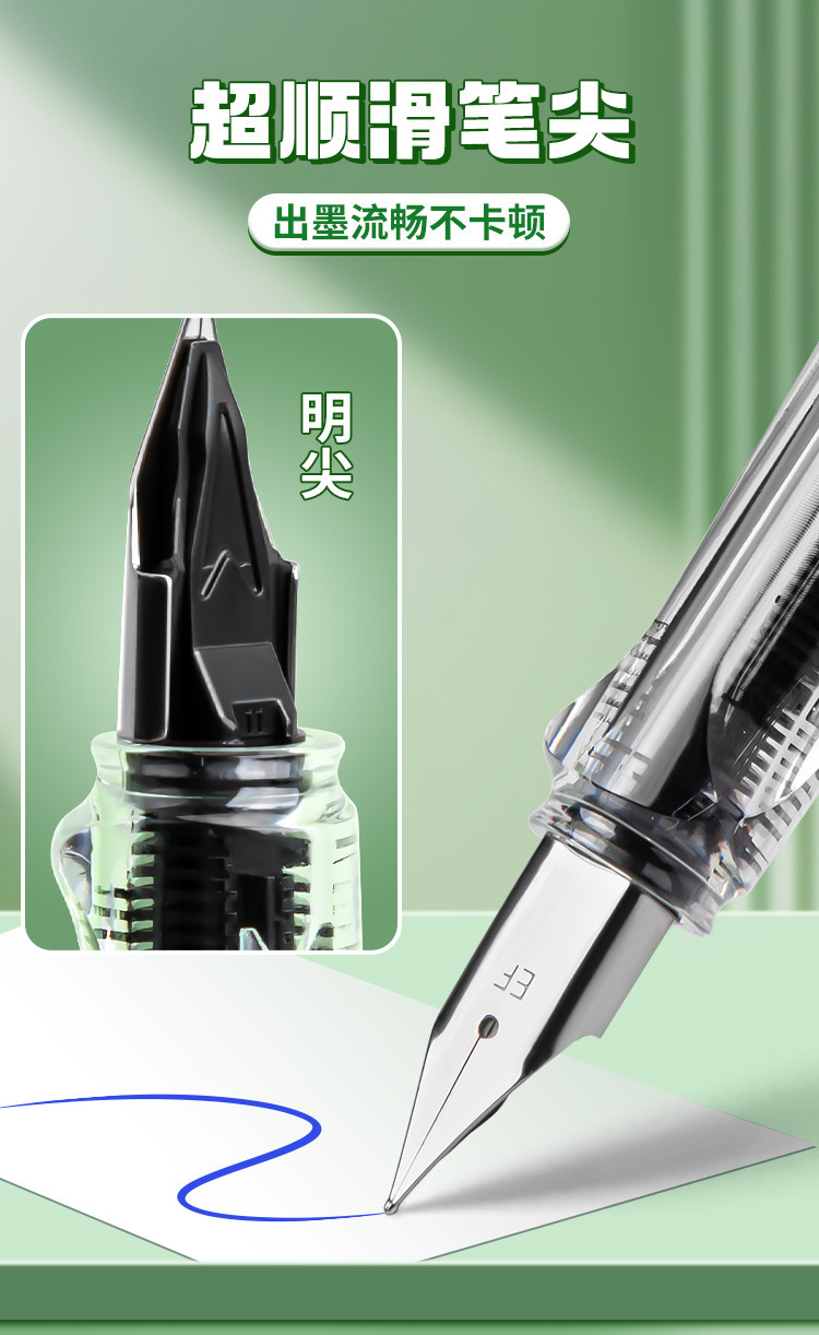真彩正姿万年筆小学生ins風専用書道練習字万年筆交換可能インク袋筆記