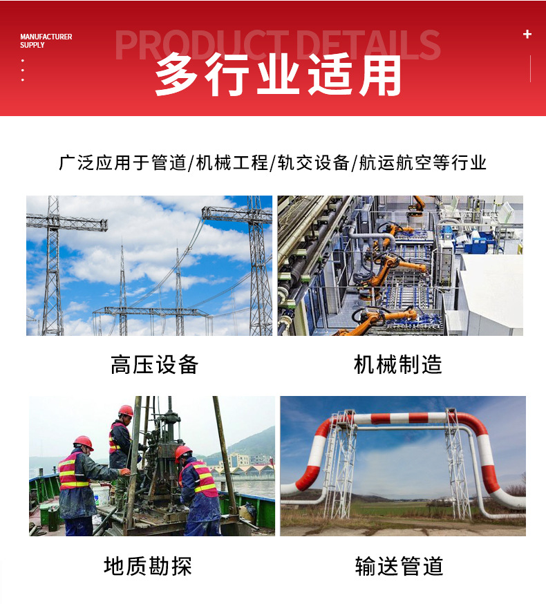 铁工路桥-详情_15