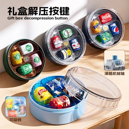 Snack Food Decompression Rotating Press Toy Decompression Press Toy