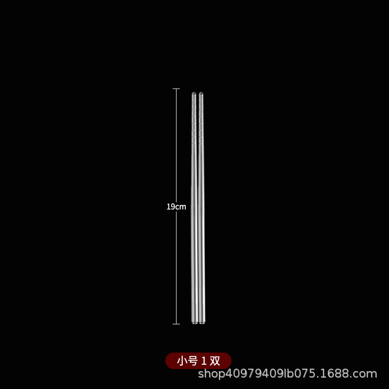 [순수 티타늄 젓가락 99.9%] 소형 1쌍