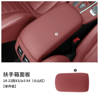 cover car interior, Armrest box - 18-23-x3x4-armrest-box-panel-volcanic-red