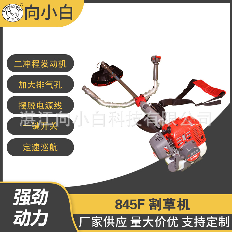 批发汽油割草机打草机845F二冲程41.5CC侧挂式割灌机园林草坪修剪