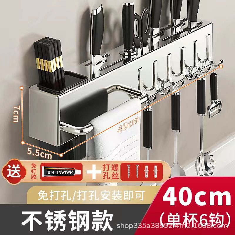 Soporte para cuchillos de acero inoxidable, estante para cuchillos de cocina, sin perforación, cuchillo de cocina multifuncional, estante de almacenamiento de palillos, estante para cuchillos de pared