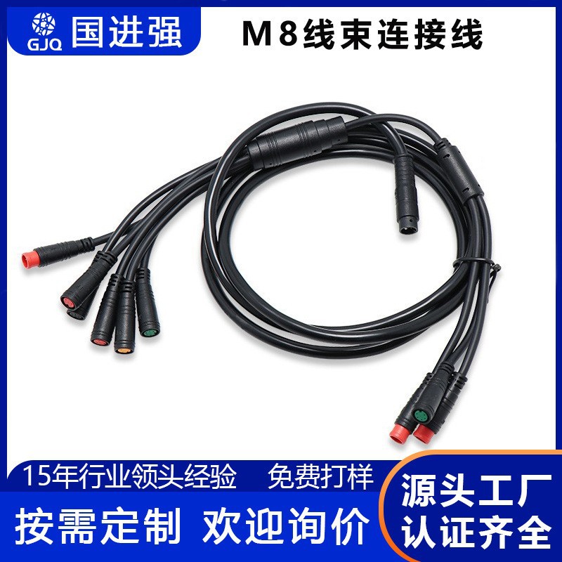 电单车 1 拖 5 防水分接线束 适配刹车油门显示屏车灯控制器线