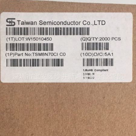 全新原装正品台产 TSC08N70 8N70 代替K8A65 8N65 8A700V T
