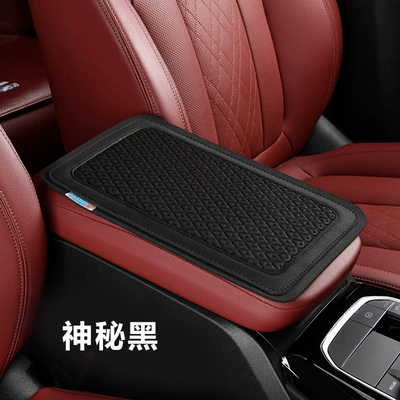 Pads for the Car Interior, Armrest box pad