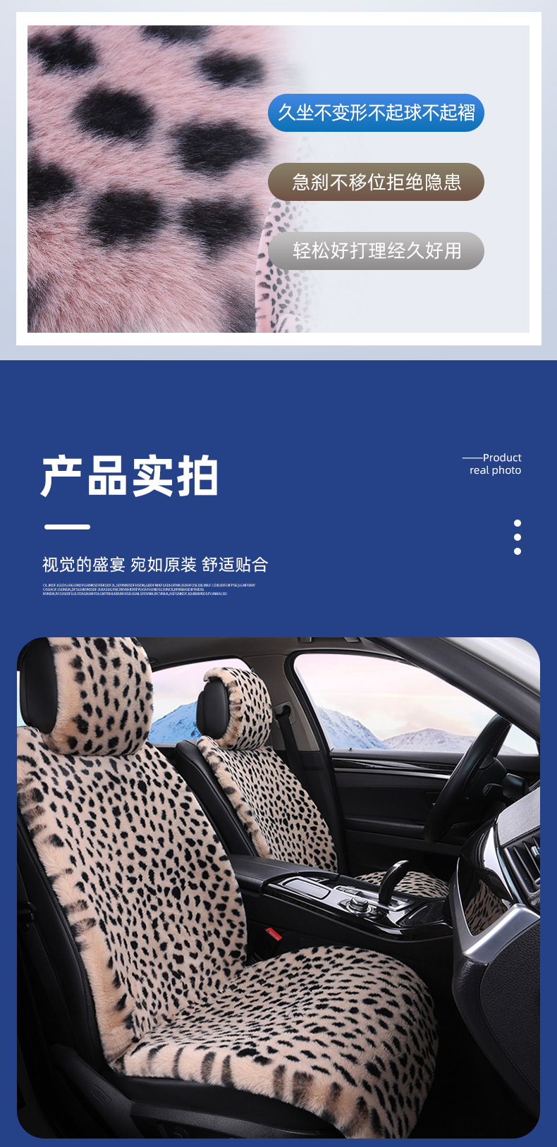 2026 Factory Direct Sales Cushion for Autumn and Winter, Thickened Leopard Print Faux Rabbit Fur Universal Car Seat Cushion, Plush Seat Pad