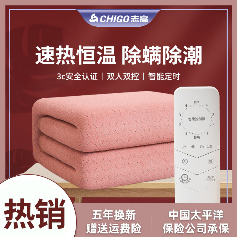 Pescod Electric blankets Single Double Electric bed Double control student dormitory Plumbing security household No radiation dehumidification