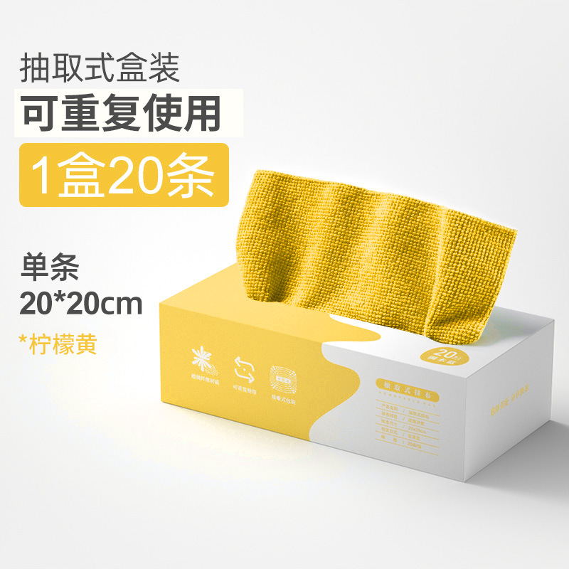 탈부착 가능한 주방걸레 20개/박스-노란색(대외무역)