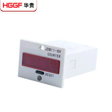 计数器数显电子冲床累加JDM11-6H印刷车间汽修摇摆机器车间计数器