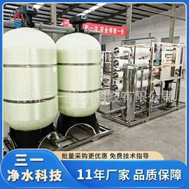 灌装机械;反渗透设备;高纯水制取
