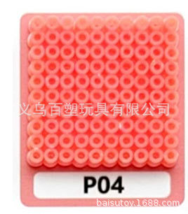 メーカー卸売り知育DIY手作り玩具2.6mm豆500g補充包融合豆全色包郵便