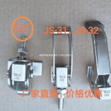 岸电箱铰链，水密搭扣，防水箱铰链，IP56电控箱铰链，水密铰链