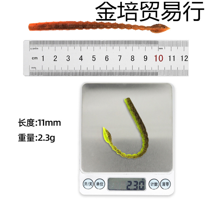 Floating leaf-tailed noodle worm senko plus fishy soft bait wild…