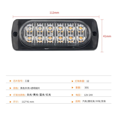 Side 12-24V Work Light Daytime | Dönmə işıqları