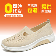 Ь��Ů�羳����ŮЬ��֯����Ьǳ�����ʲ�Ь���͸������Ь��Ь