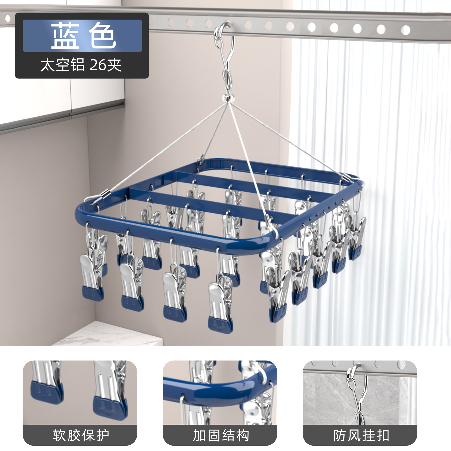 Calcetines de aleación de aluminio estante de secado multi-clip hogar colgando balcón ropa interior fresca ropa interior calcetines de secado artefacto