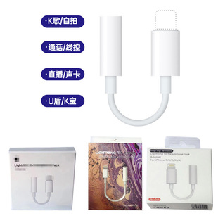 �m���O���֙C���C�D�Ӿ�lightning�D3.5mm���l ��ֱ��ͨԒ�D���^