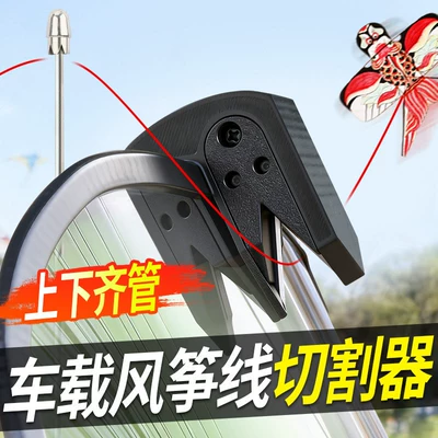 for Electric Vehicles and | Motorcycle front windshield