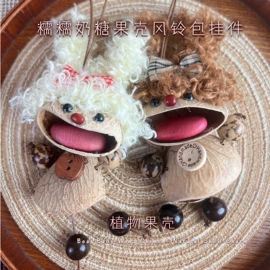 香薰;蜡烛;钥匙扣及钥匙扣配件