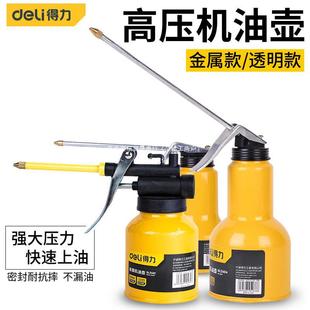 Deli High Pressure Oil Pot Oil Gun Oil Drop Pot Manual Oil Pot Oil Pot Oil Pot Lubricating Pot Filling Pot