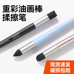 卸売り油絵棒専用揉み筆学生重彩クレヨン工具移行揉み調色ぼかし筆