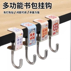 书包挂钩课桌桌边神器可调节小学生背包书桌专用挂包勾钩子宿舍