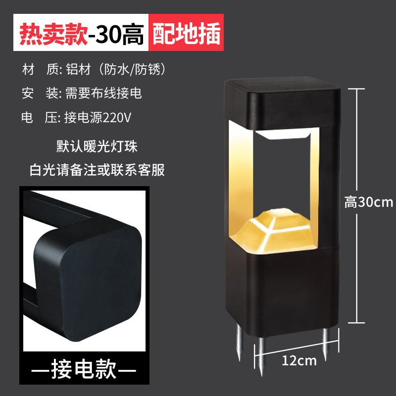 ◈◈✤✤✥✥2열 0.3m 높이 - 접지 플러그 포함 - 전기 연결형(인기 판매 모델)◈◈✤✤✥✥