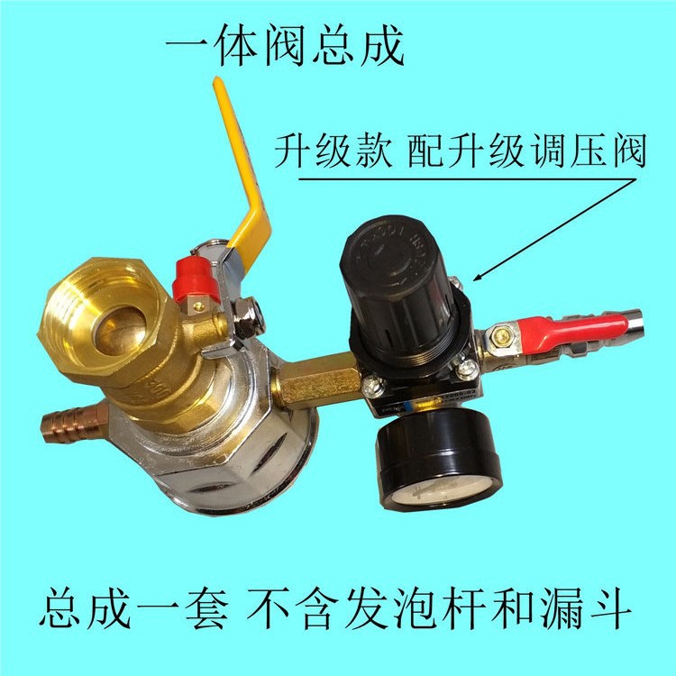 泡沫机配件喷枪阀门压力表调压阀清洗机配件泡沫桶扁嘴洗车机开关