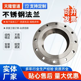 法兰;弯头;三通