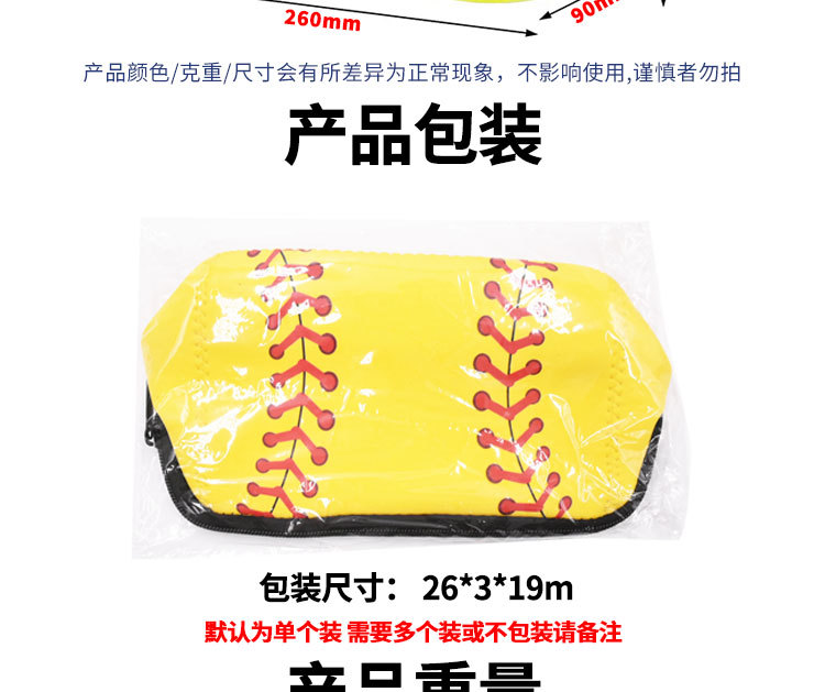 氯丁橡胶防水旅行化妆袋