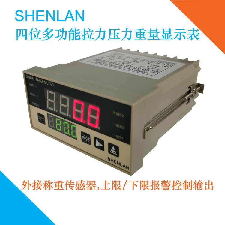 SHENLAN公斤力显示表称重设备拉压力传感器测量控制仪器SP42-M2AH