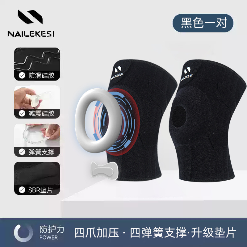 Rodilla protectora deportiva rodilla alpinismo bádminton menisco protector rótula correr cuerda salto protección profesional para hombres y mujeres