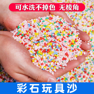 �F؛���l��� ��ʯ�� ��ͯ��߲�ʯɳ ɳ©ɳ����Ⱦɫ��ʯ ���ʯ