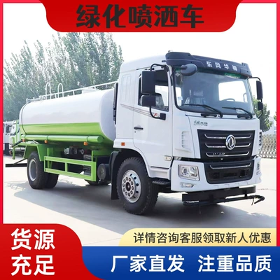 Dongfeng Huashen Brand New Chassis Suvarma maşınları