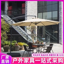 户外金属桌椅搭配庭院伞室外罗马遮阳伞简易别墅花园院子休闲组合