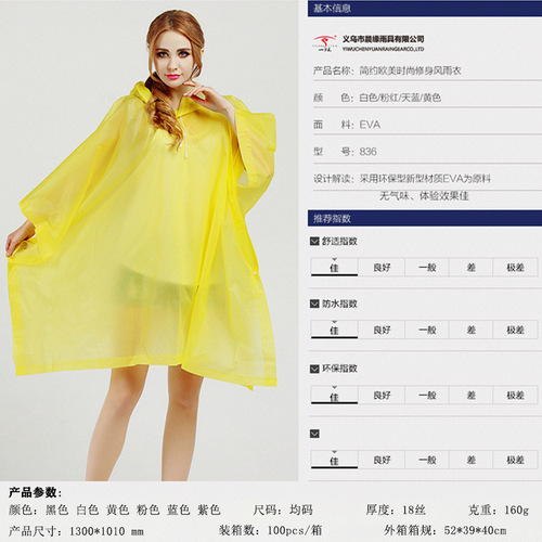 EVA Non-Disposable Raincoat for Adults, Semi-Transparent, Multi-Functional, Fashionable Poncho—Perfect for Outdoor Hiking and Rainy Days