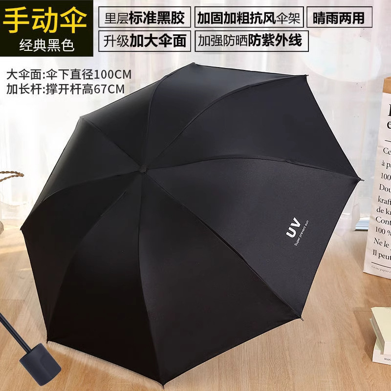 【送料無料】折りたたみ全自動傘 日よけ 大型傘 晴雨兼用 日よけ 紫外線対策 日よけ兼用|undefined