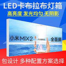 LED高亮软膜天花卡布灯箱 UV软膜画面室内外广告牌 地铁广告灯箱