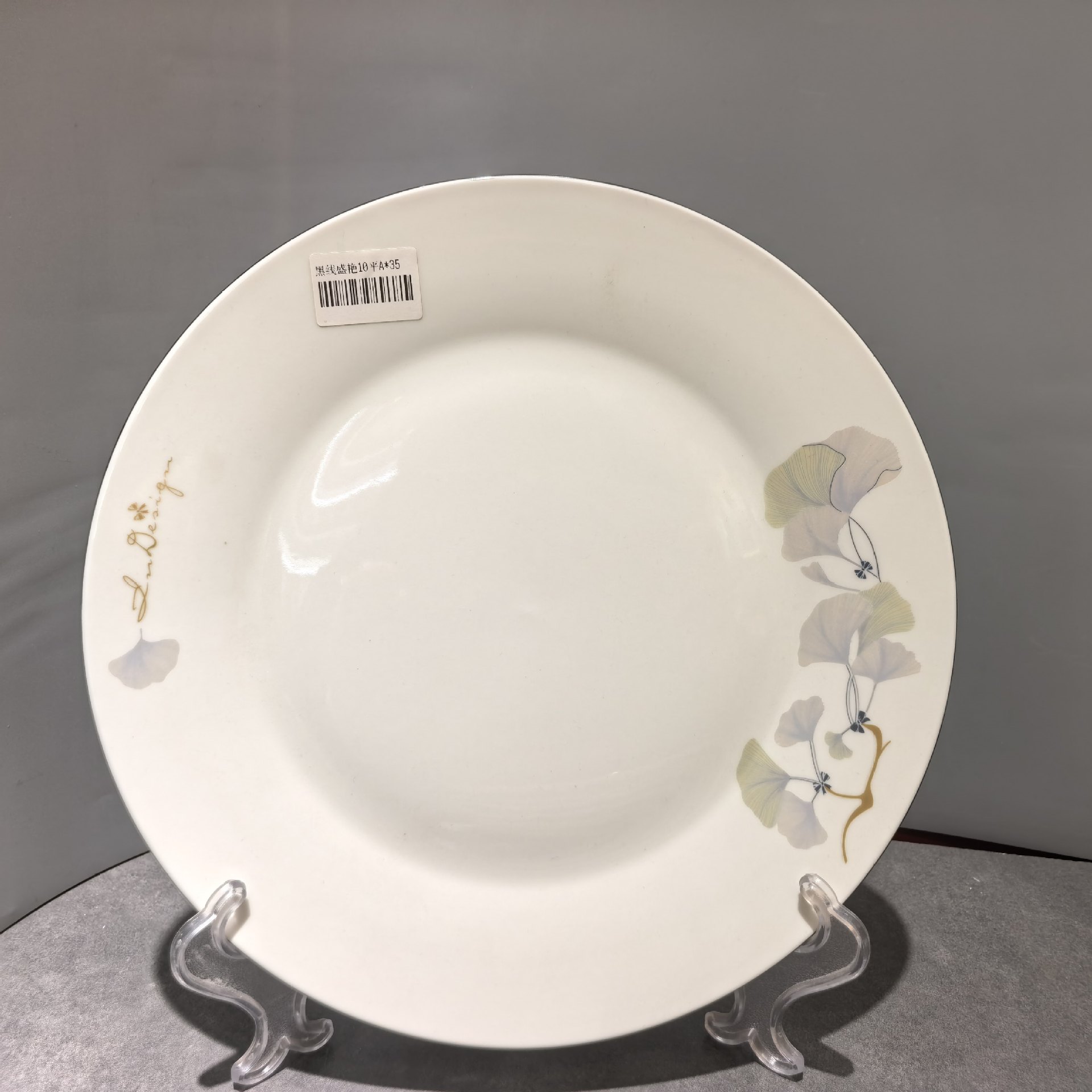 9df3a9a8094bd576012359a9f57151