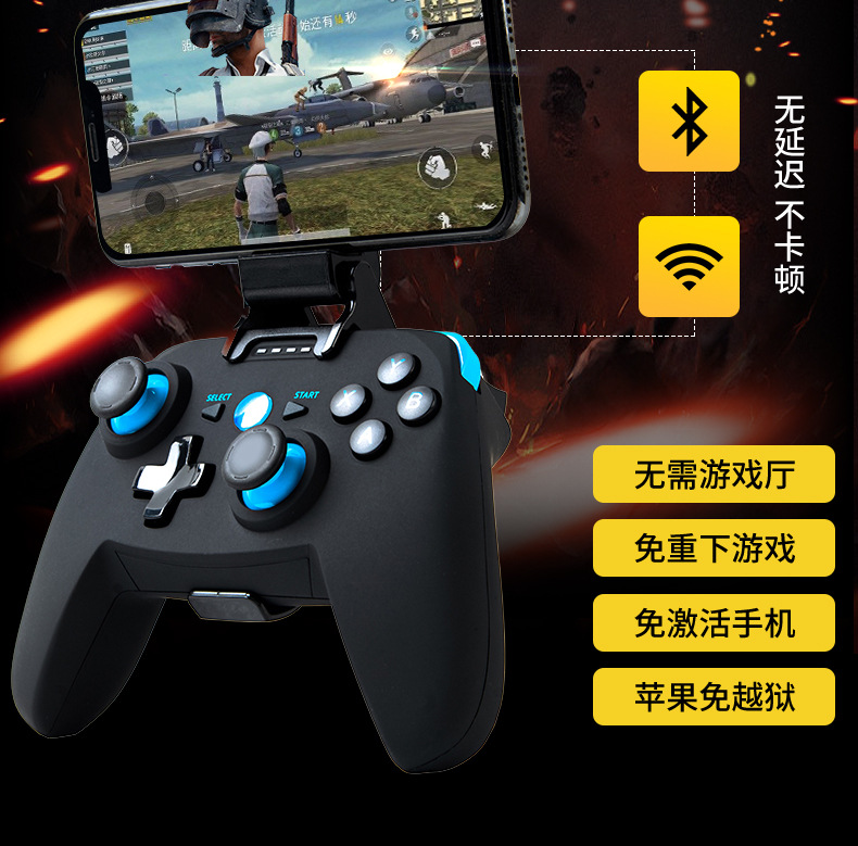 游戏手柄详情_07