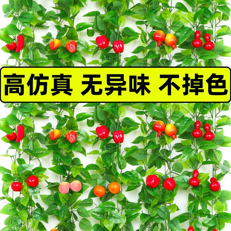 水果藤条假花葡萄叶水果店吊顶装饰塑料花藤绿叶树叶缠绕藤蔓