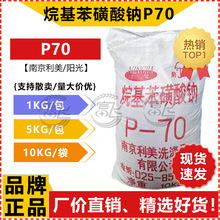 ��1KG���ۡ�ʮ������������c P70  ����������c ����P60��P90