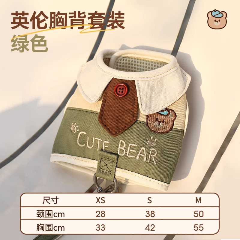 cuerda de tracción para gatos y perros, cinturón de pecho para mascotas, chaleco anti-desprendimiento especial para ropa, cuerda para caminar para perros, cuerda para caminar para gatos