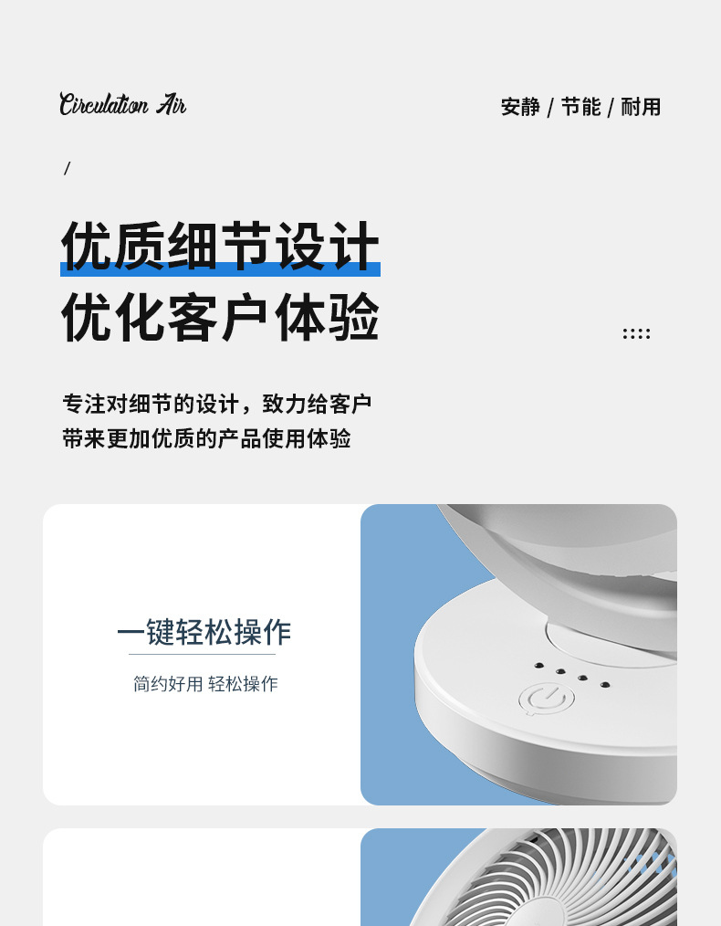 循环扇详情_20.jpg