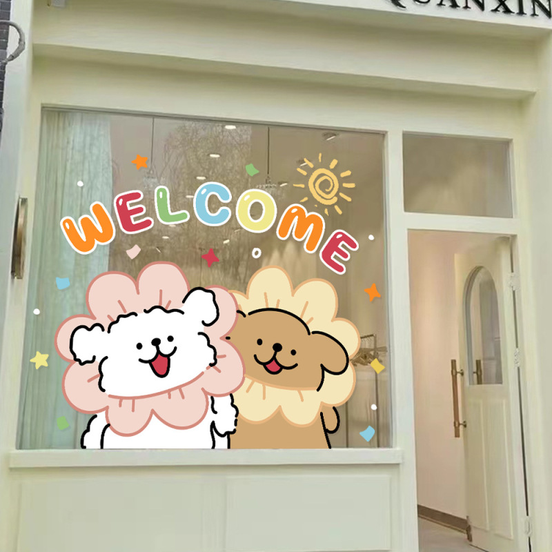 ins风欢迎光临蛋糕店玻璃门静电贴纸画网红店铺家用装饰贴画门贴|undefined